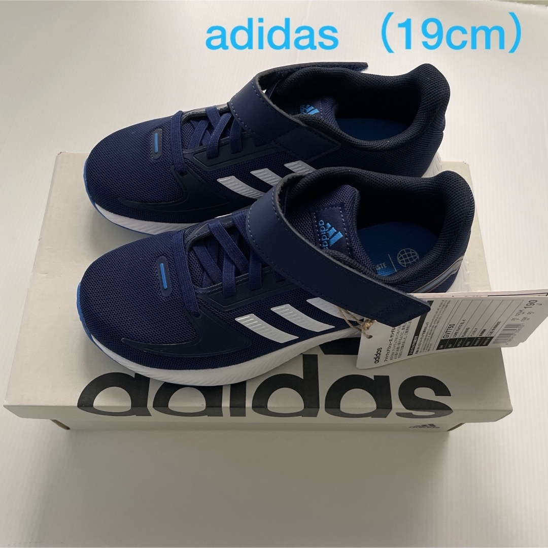 adidas(アディダス)の普通郵便発送☆ アディダス adidas スニーカー ブルー（19cm） キッズ/ベビー/マタニティのキッズ靴/シューズ(15cm~)(スニーカー)の商品写真