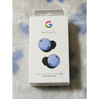 グーグル(Google)の新品未使用☆Google Pixel Buds Bay☆送料無料(ヘッドフォン/イヤフォン)