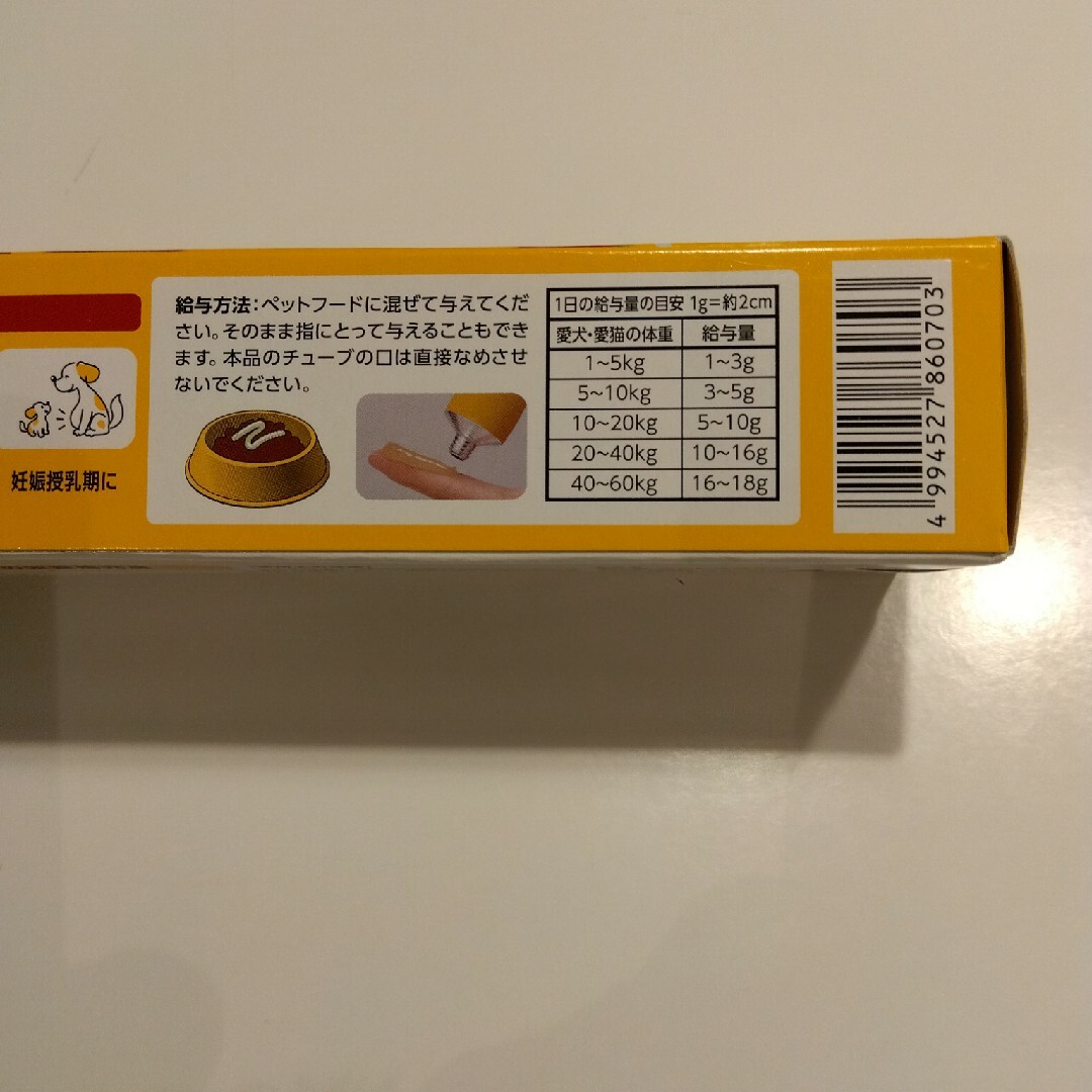 （しょーた樣用）スタミノール　ペーストタイプの栄養補完食 その他のペット用品(ペットフード)の商品写真