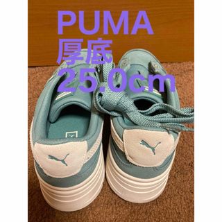 プーマ(PUMA)のPUMA プーマ  厚底　メイズスタックスニーカー(スニーカー)