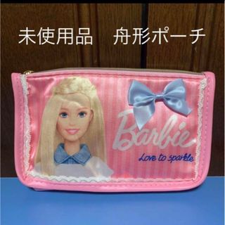 バービー(Barbie)の未使用品 バービー 舟型ポーチ Barbie(ポーチ)