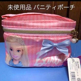 バービー(Barbie)の未使用品 バービー バニティポーチ Barbie(ポーチ)