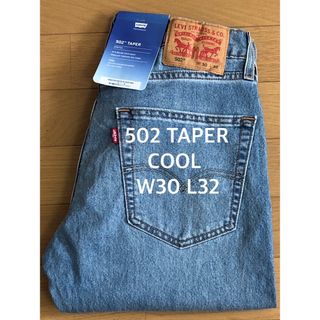 リーバイス(Levi's)のLevi's 502 TAPER COOL WORN IN(デニム/ジーンズ)