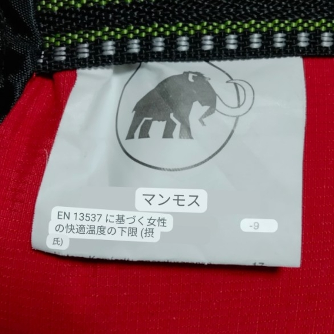 Mammut(マムート)の寝袋 スポーツ/アウトドアのアウトドア(寝袋/寝具)の商品写真