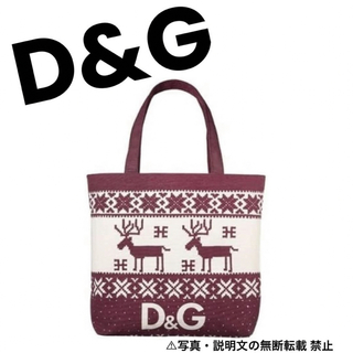 ディーアンドジー(D&G)の⭐️新品⭐️【D&G】ノルディック柄トートバッグ★付録❗️(トートバッグ)