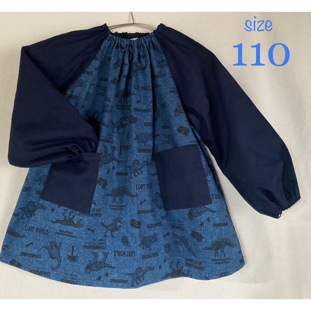 恐竜　ネイビー　ブルー　スモック　110 キッズ/ベビー/マタニティのキッズ服男の子用(90cm~)(その他)の商品写真