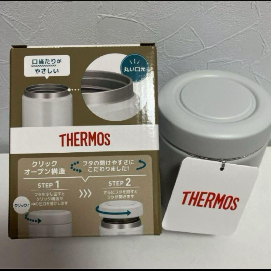 THERMOS(サーモス)のサーモス真空断熱スープジャー2個セット⭐️お値下げ不可　ラスト1 インテリア/住まい/日用品のキッチン/食器(弁当用品)の商品写真