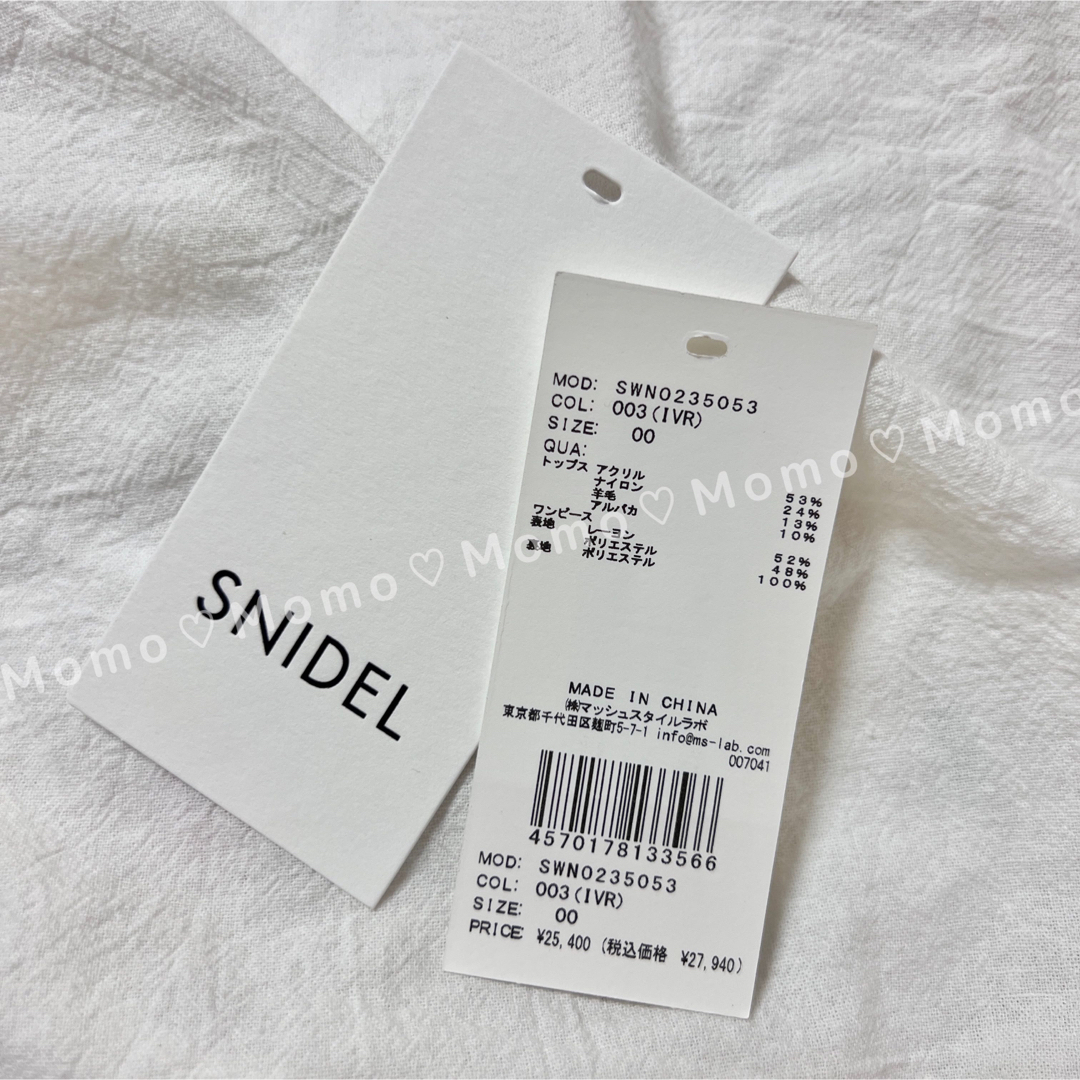 SNIDEL(スナイデル)の♡SNIDEL♡深Vニットセットキャミワンピース♡限定00サイズ♡アイボリー レディースのワンピース(ロングワンピース/マキシワンピース)の商品写真