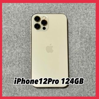 アップル(Apple)の【しょう様専用】iPhone12 Pro ゴールド 本体(スマートフォン本体)