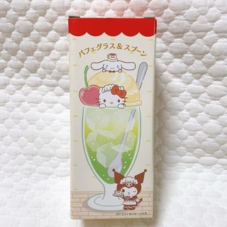 サンリオ(サンリオ)のサンリオキャラクターズ　喫茶サンリオシリーズ　パフェグラス＆スプーン　(食器)