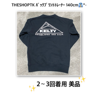 ザショップティーケー(THE SHOP TK)のTHESHOPTK ﾊﾞｯｸﾌﾟﾘﾝﾄﾄﾚｰﾅｰ 140cm☃️*⋆(Tシャツ/カットソー)