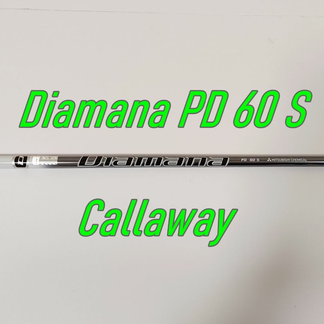 Callaway Golf - キャロウェイ スリーブ付 シャフト diamana pd 60 S