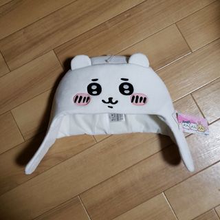 チイカワ(ちいかわ)の新品 ちいかわ 着ぐるみ 帽子(キャラクターグッズ)