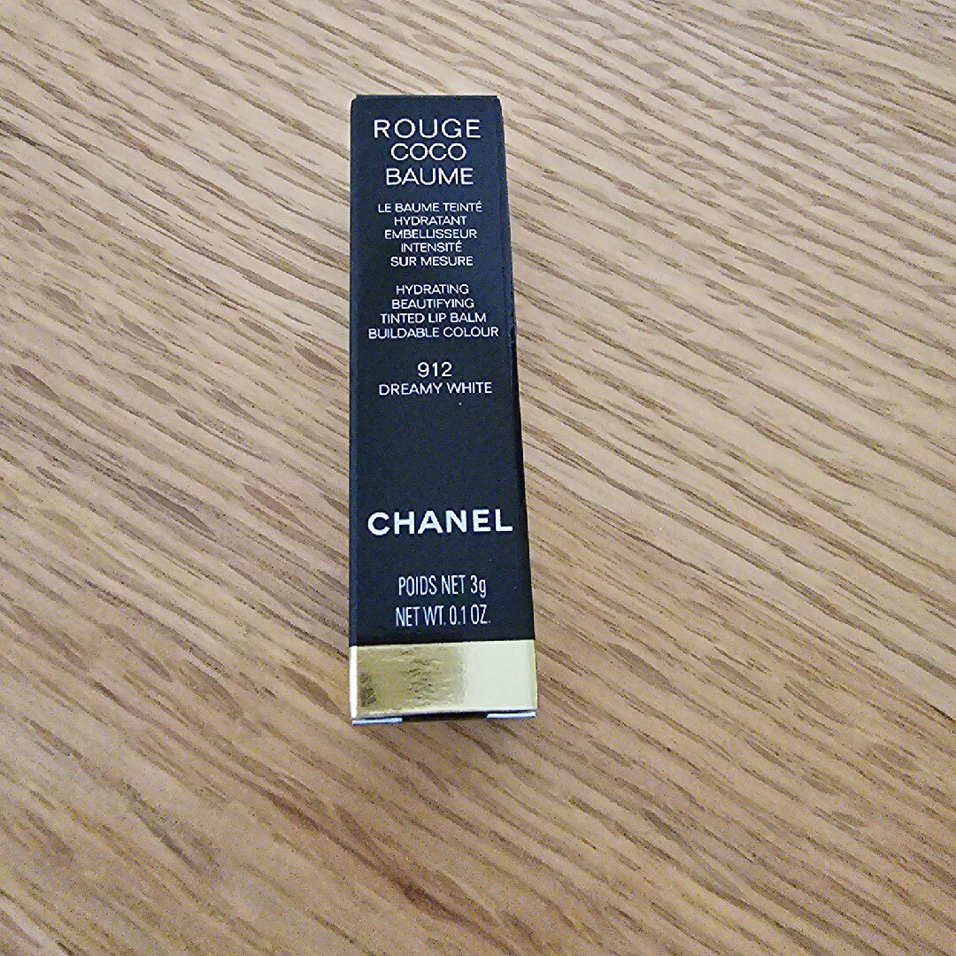 CHANEL(シャネル)のシャネル  リップクリーム コスメ/美容のスキンケア/基礎化粧品(リップケア/リップクリーム)の商品写真