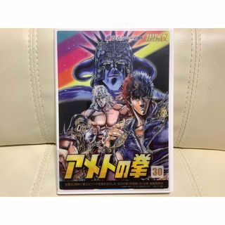 アメトーーク！DVD30 DVD(お笑い/バラエティ)