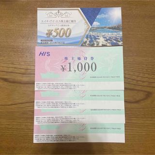 HIS株主優待券 4枚 4000円分 エイチアイエス　割引券(その他)