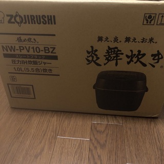 ゾウジルシ(象印)のZOJIRUSHI 圧力IH炊飯器 NW-PV10-BZ(炊飯器)