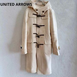 District United Arrows - UNITED ARROWS  ダッフルコート　ベージュホワイト　40 大きい