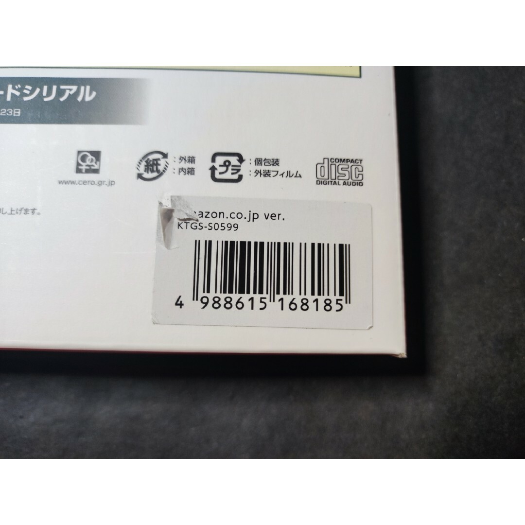 ソフィーのアトリエ2 不思議な夢の錬金術士 プレミアムボックス  switch エンタメ/ホビーのゲームソフト/ゲーム機本体(家庭用ゲームソフト)の商品写真