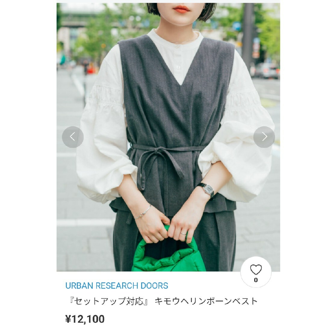 URBAN RESEARCH DOORS(アーバンリサーチドアーズ)のUR DOORS キモウヘリンボーンベスト レディースのトップス(ベスト/ジレ)の商品写真