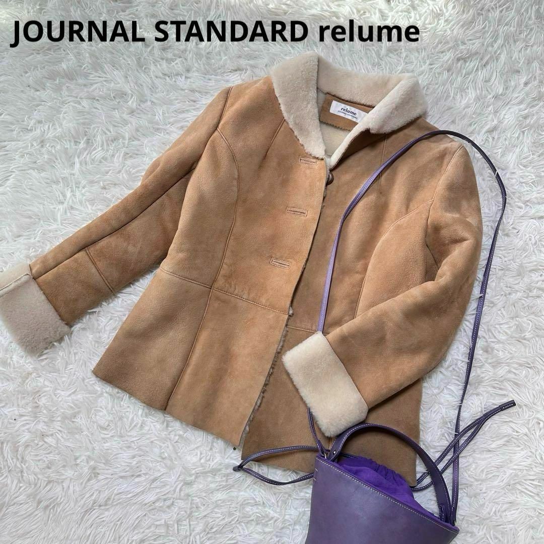 未使用に近い✨JOURNAL STANDARDリアルムートンコート 本革さるショップ