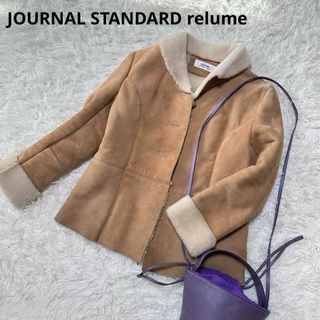 ジャーナルスタンダードレリューム(JOURNAL STANDARD relume)のジャーナルスタンダードレリューム　シープスキン　 ムートン コート(ムートンコート)