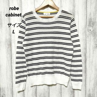 robe cabinet.　(L)　薄手セーター　長袖(Tシャツ(長袖/七分))