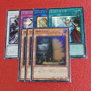 遊戯王 - 遊戯王 憑依覚醒 シークレット PSA10の通販 by たけし's shop