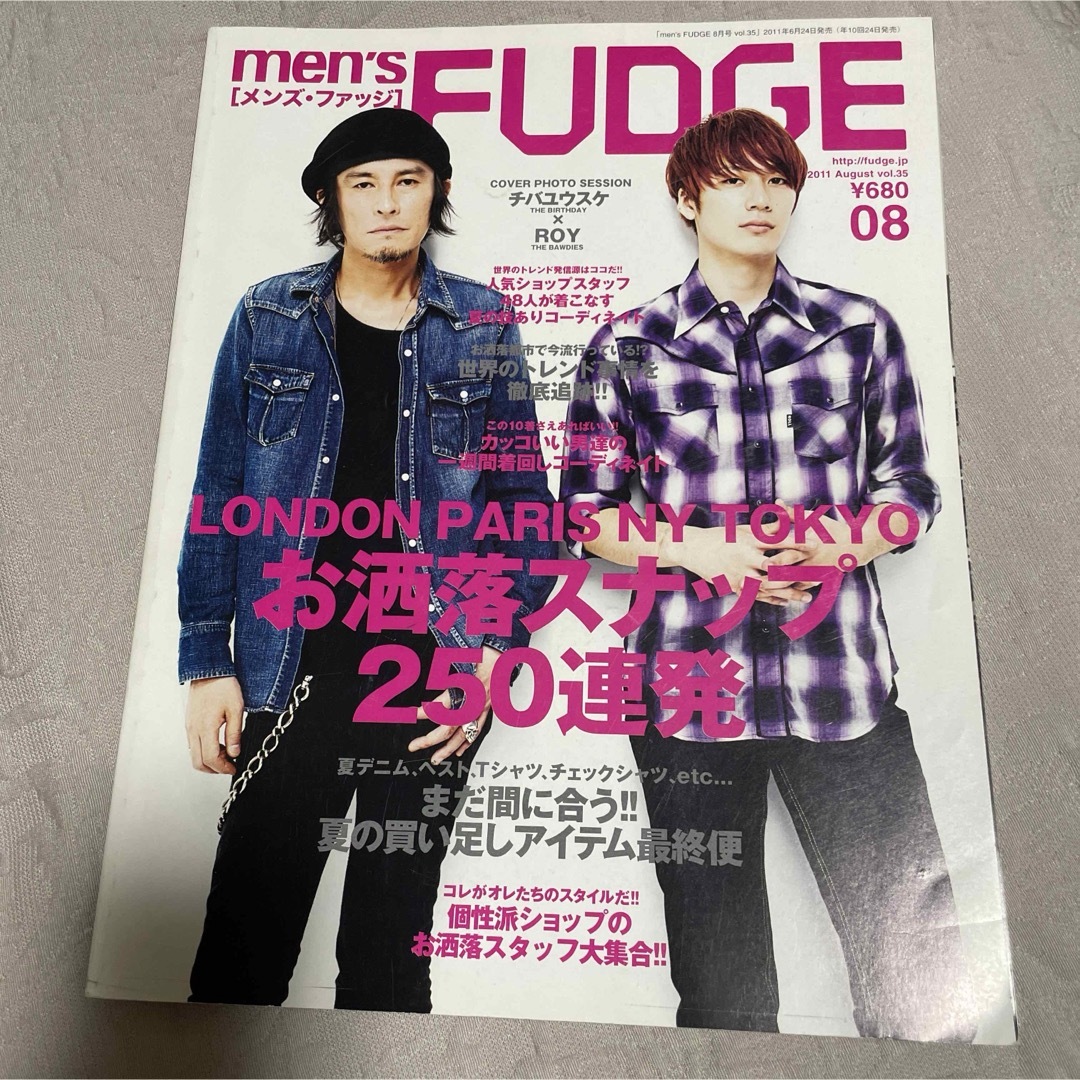 men's FUDGEファッジ雑誌 チバユウスケ ROY THE BAWDIES エンタメ/ホビーの雑誌(ファッション)の商品写真