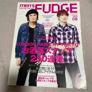 men's FUDGEファッジ雑誌 チバユウスケ ROY THE BAWDIES(ファッション)