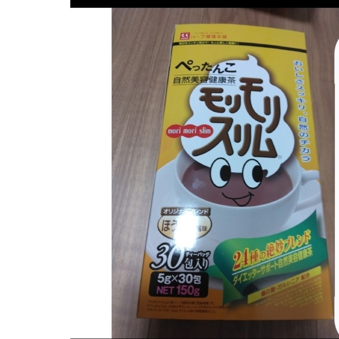 モリモリスリムほうじ茶風味10包 食品/飲料/酒の健康食品(健康茶)の商品写真