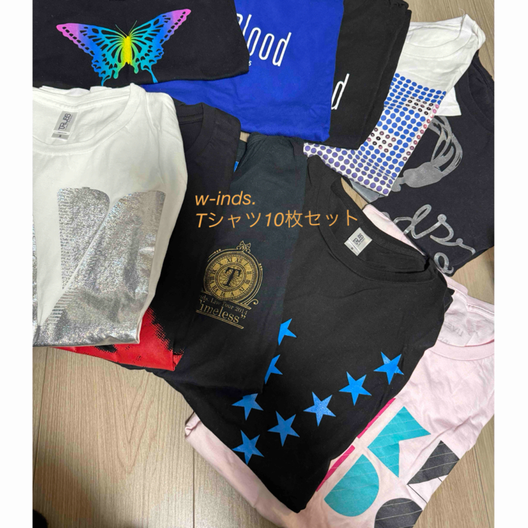 w-inds. Tシャツ 10枚セット おまけ付 エンタメ/ホビーのタレントグッズ(アイドルグッズ)の商品写真