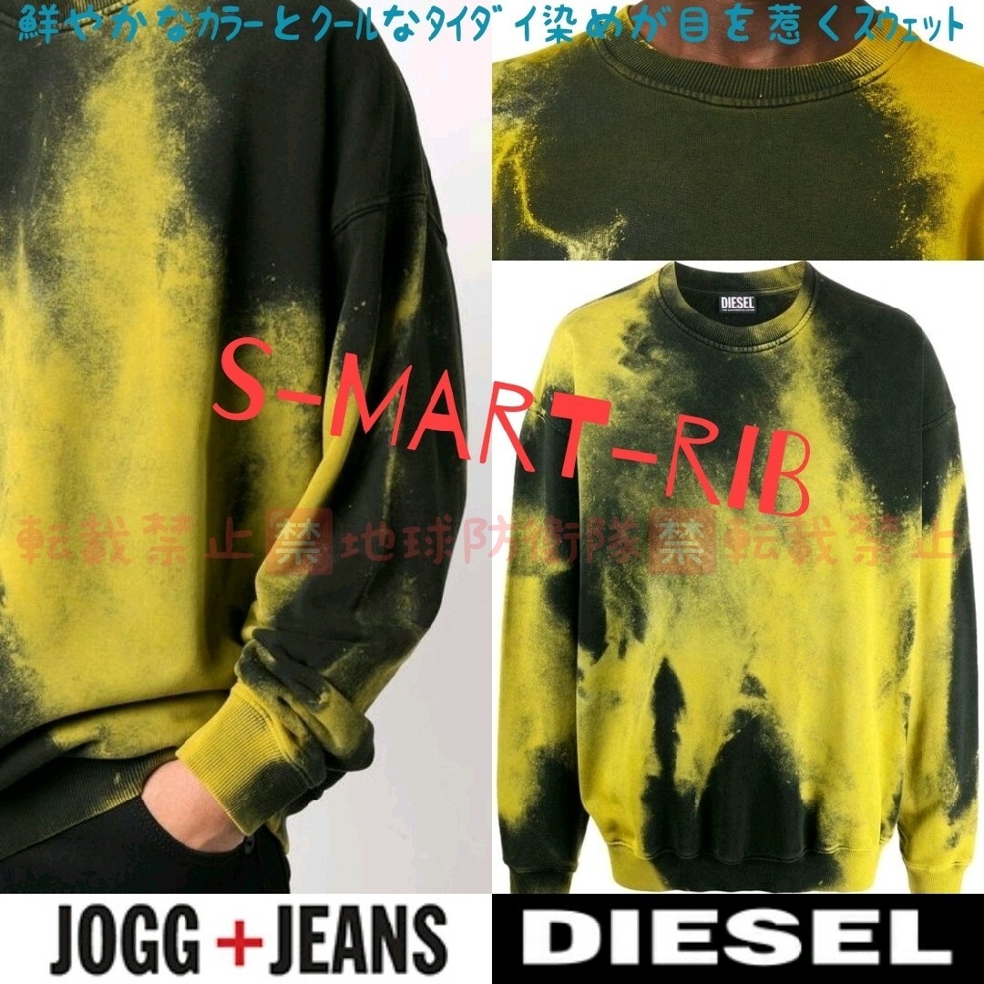 DenhamDIESEL■S-MART-RIBプルオーバースウェットトレーナー■ディーゼルS