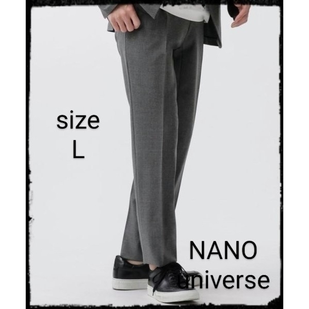 nano・universe(ナノユニバース)の【美品】ナノグラビティCOMBAT 2WAYパンツ メンズのパンツ(スラックス)の商品写真