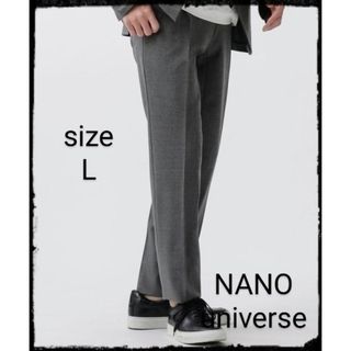 ナノユニバース(nano・universe)の【美品】ナノグラビティCOMBAT 2WAYパンツ(スラックス)