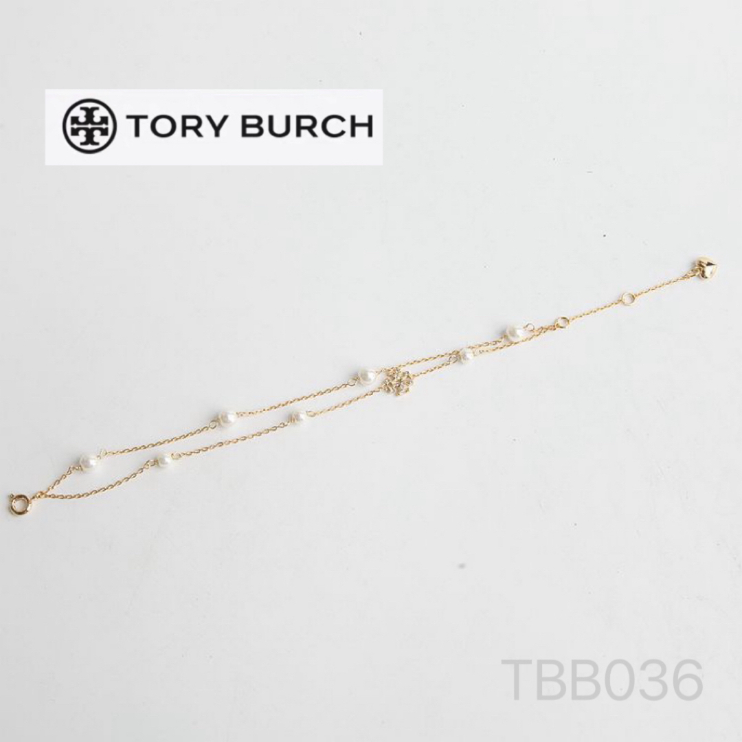 TBB036S2トリーバーチTory burch 天然パール　ブレスレット
