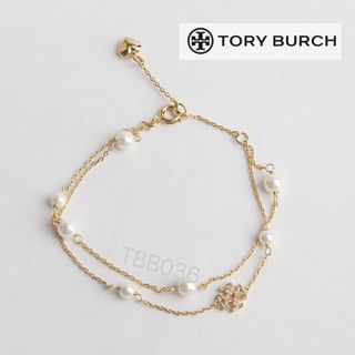 トリーバーチ(Tory Burch)のTBB036S2トリーバーチTory burch  天然パール　ブレスレット(ピアス)