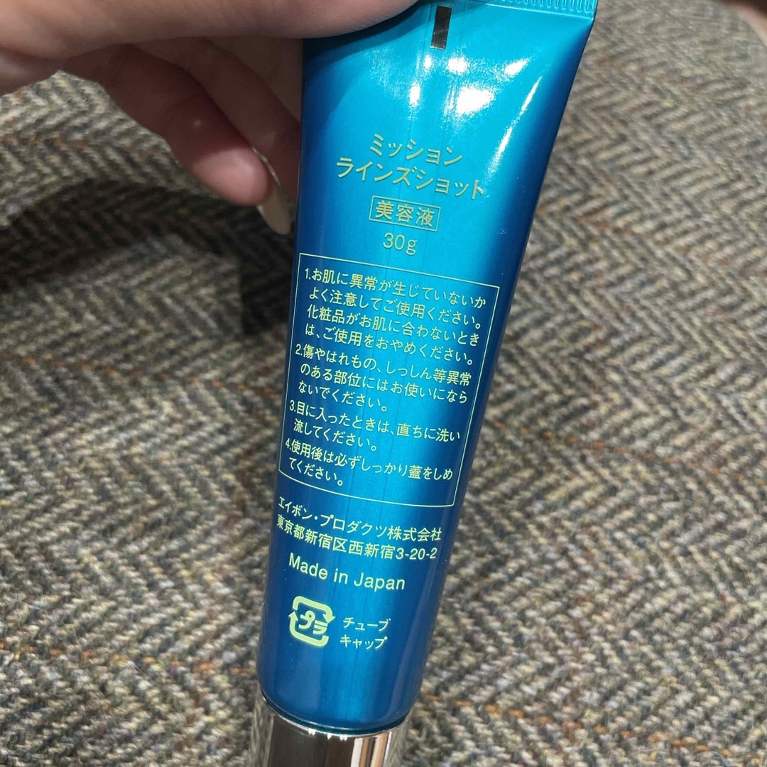 AVON(エイボン)のミッション　ラインズショット　30g コスメ/美容のスキンケア/基礎化粧品(美容液)の商品写真