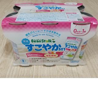 ユキジルシビーンスターク(Bean Stalk Snow)のビーンスターク 液体ミルクすこやかM1(200ml*6本入)(その他)