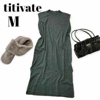 ティティベイト(titivate)のティティベイト★薄手ニット★ロングワンピース★緑★レディース服(ロングワンピース/マキシワンピース)