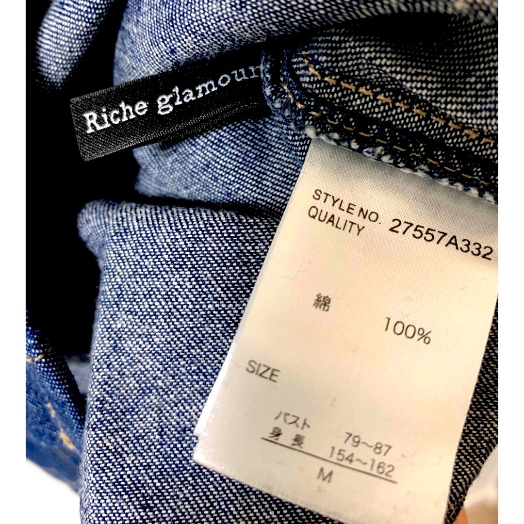 Riche glamour(リシェグラマー)の新品未使用　Riche glamour  リシェグラマー  長袖シャツ　Mサイズ レディースのトップス(シャツ/ブラウス(長袖/七分))の商品写真
