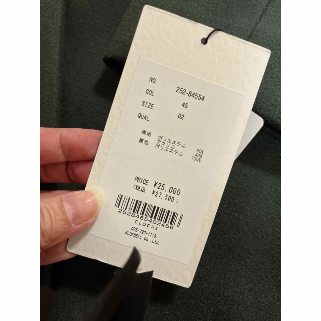 新品未使用 CLOCHE コート 27500円 サイズ02の通販 by KRRP's shop|ラクマ 新品未使用 CLOCHE コート 27500円 サイズ02の通販 by KRRP's shop|ラクマ