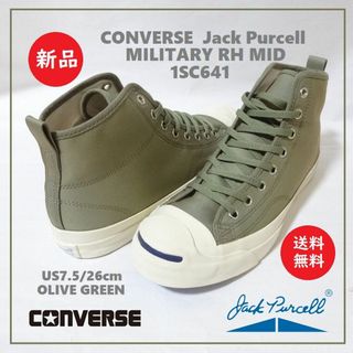 コンバース(CONVERSE)の送料込 新品★コンバース ジャックパーセル オリーブグリーン 26cm(スニーカー)