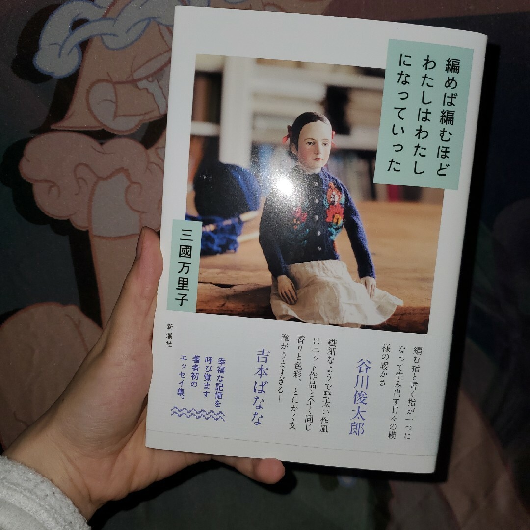 Olivia様専用 エンタメ/ホビーの本(文学/小説)の商品写真