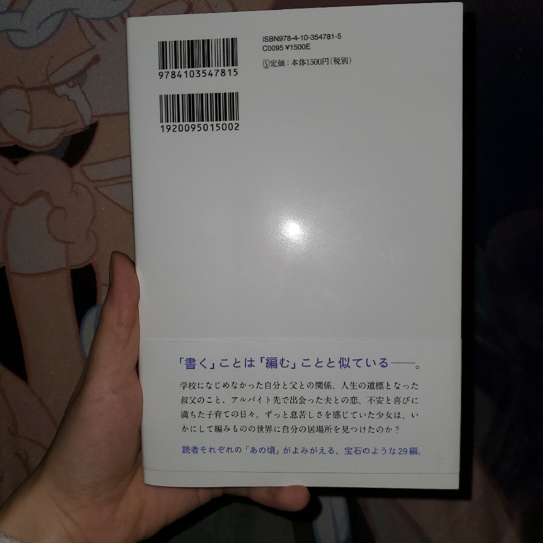 Olivia様専用 エンタメ/ホビーの本(文学/小説)の商品写真