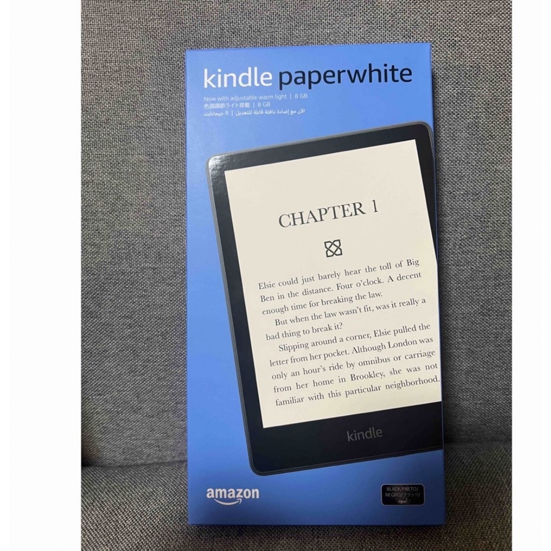 Amazon(アマゾン)のKindle Paperwhite 2021年 8GB スマホ/家電/カメラのPC/タブレット(電子ブックリーダー)の商品写真