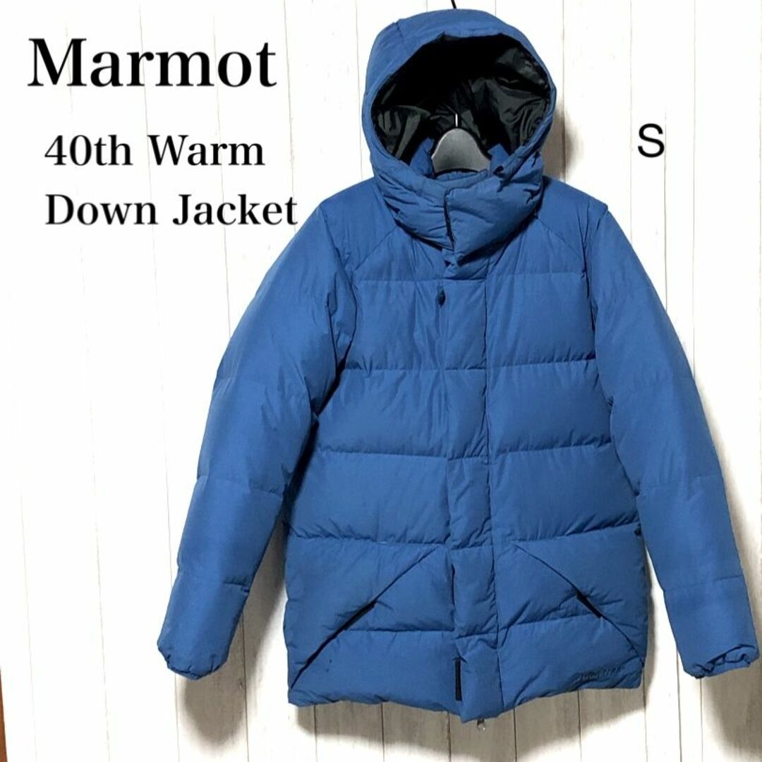 MARMOT(マーモット)のMarmot ダウンジャケット/マーモット 40th ウォームダウンジャケット メンズのジャケット/アウター(ダウンジャケット)の商品写真