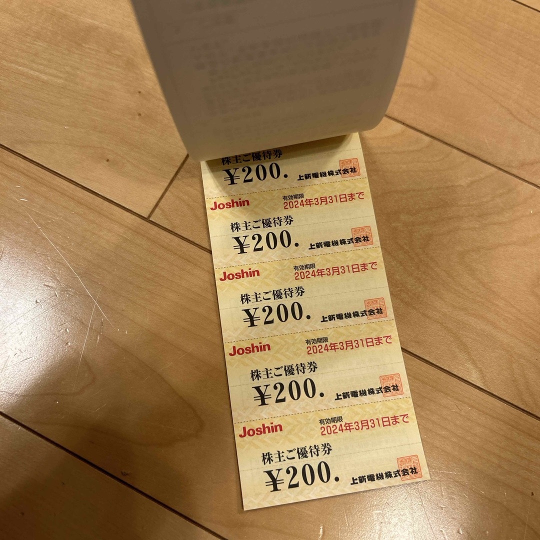 上新電機　株主優待　5000円分 チケットの優待券/割引券(ショッピング)の商品写真