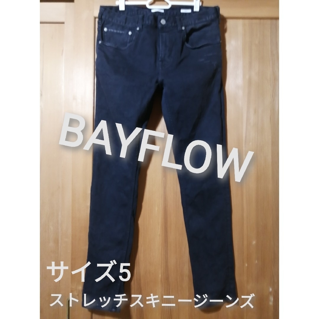 BAYFLOW(ベイフロー)のBAYFLOW　サイズ5　ストレッチスキニージーンズ　ブラック メンズのパンツ(デニム/ジーンズ)の商品写真