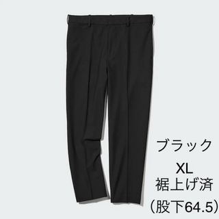 ユニクロ(UNIQLO)の【美品】UNIQLO ユニクロ スマートアンクルパンツ2WAYストレッチ(スラックス)